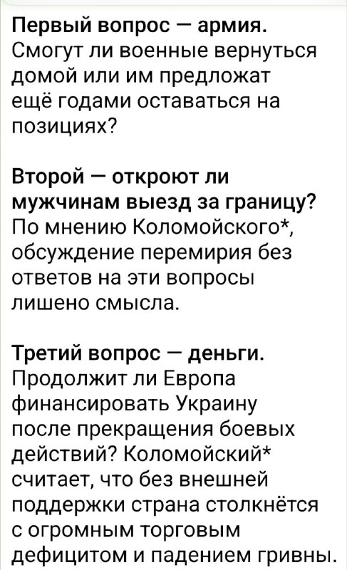 Фото поста канала МЕТАМЕТРИКА