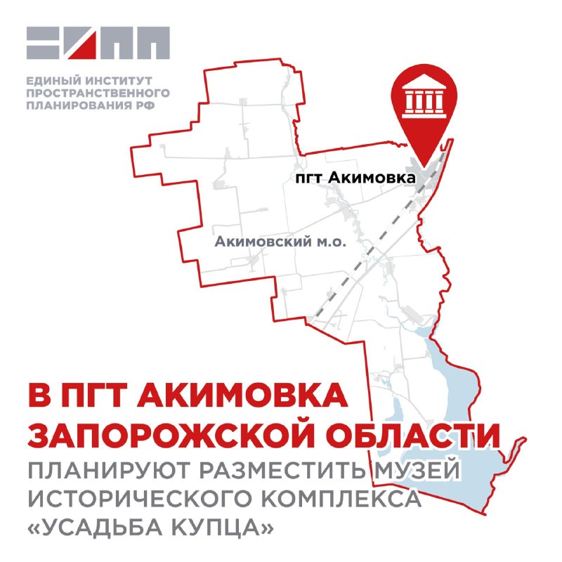 Фото поста канала  Главное в Энергодаре