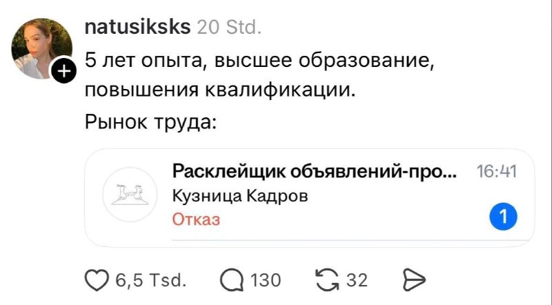 Фото поста канала  ИнфоПолЕ 🛰