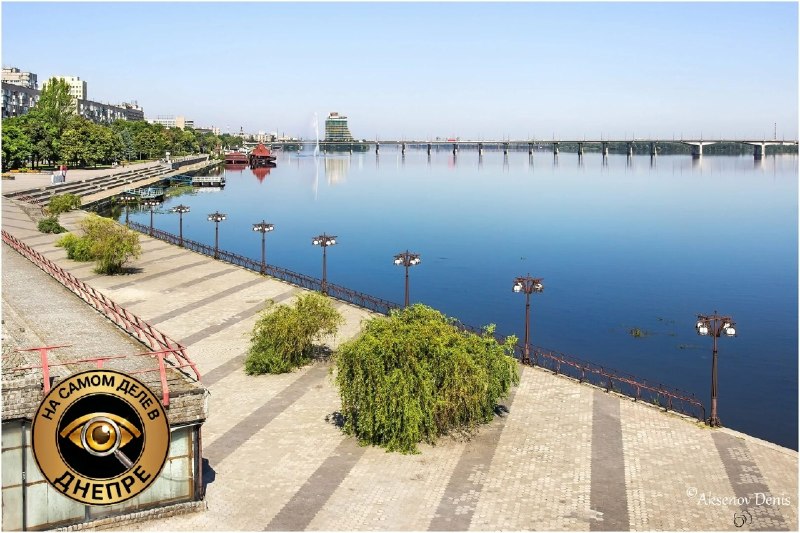 Фото поста канала  На самом деле в Днепре