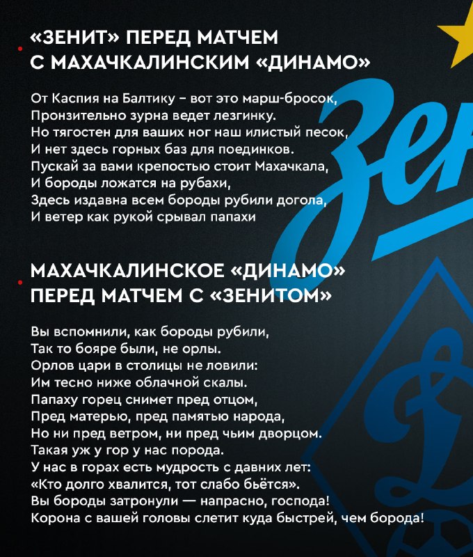 Фото поста канала Спорт-Экспресс | Sport-Express