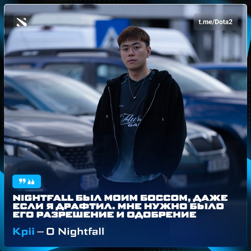 Фото поста канала Dota 2