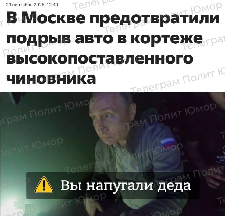 Фото поста канала  Днище *