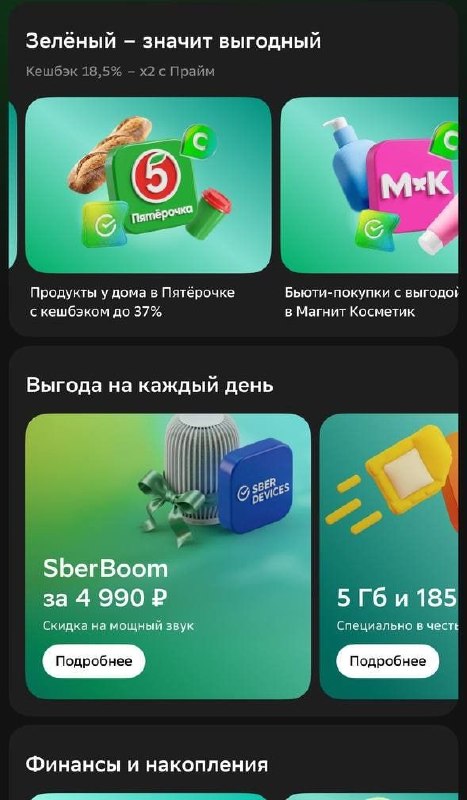 Фото поста канала  СВЕЖЕСТИ
