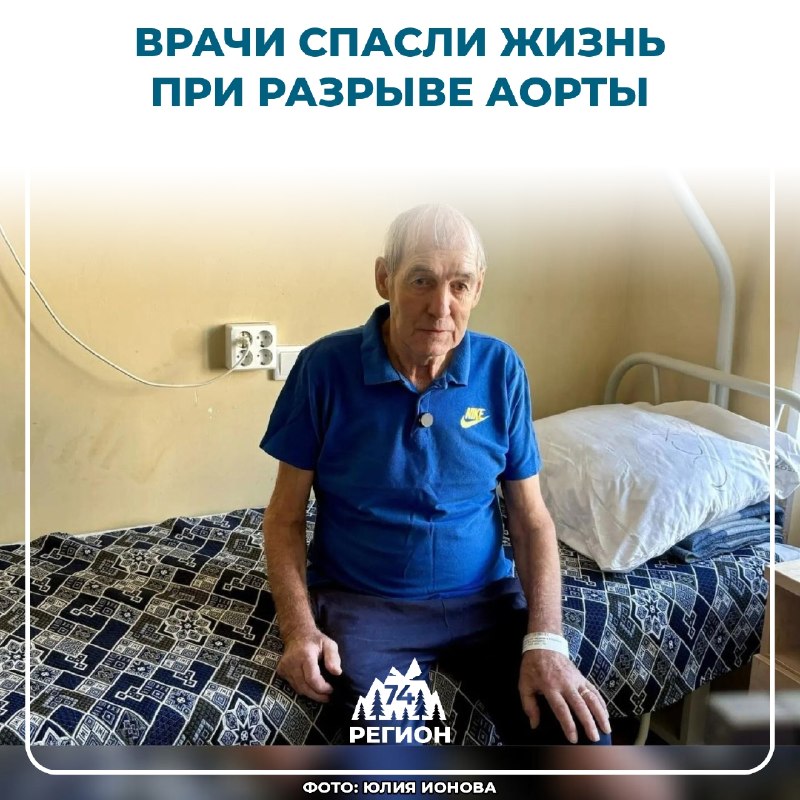 Фото поста канала  Регион 74 | Южный Урал и Челябинск