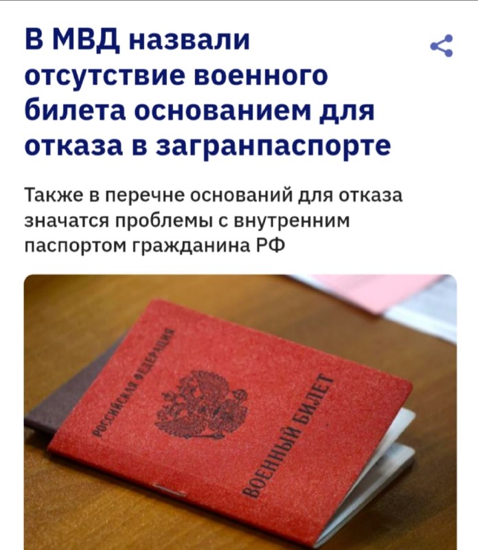 Фото поста канала Медийка