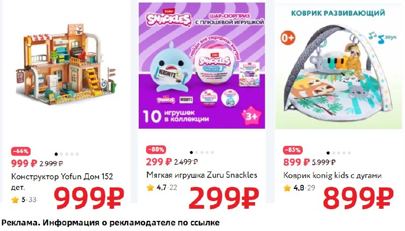 Фото поста канала AliExpress - Халявщики