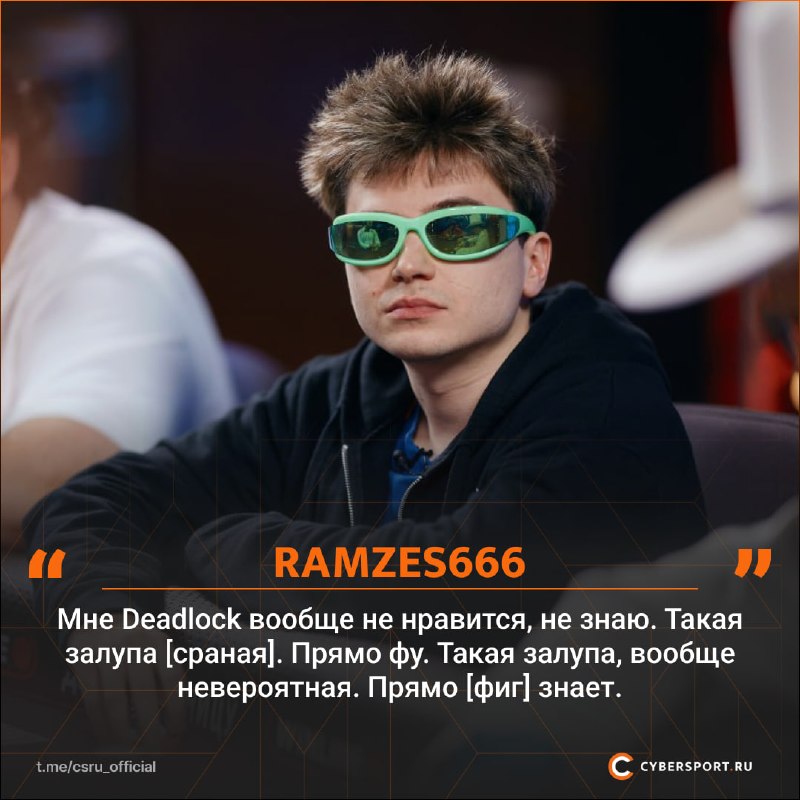 Фото поста канала Cybersport.ru | Киберспорт | CS2 | DOTA 2
