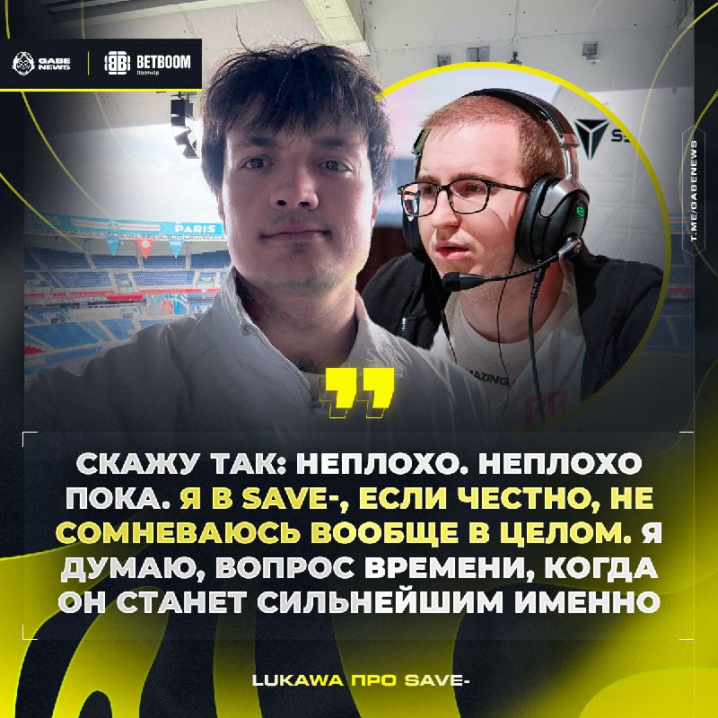 Фото поста канала Gabe News | Dota 2