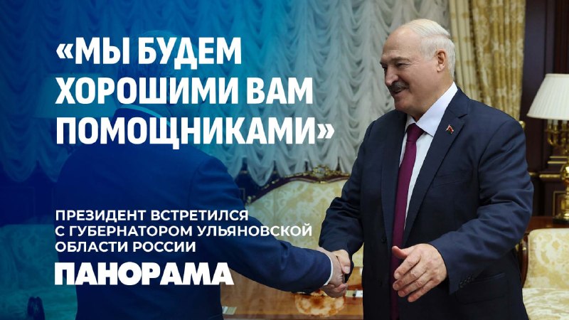 Фото поста канала  NEWS.BY