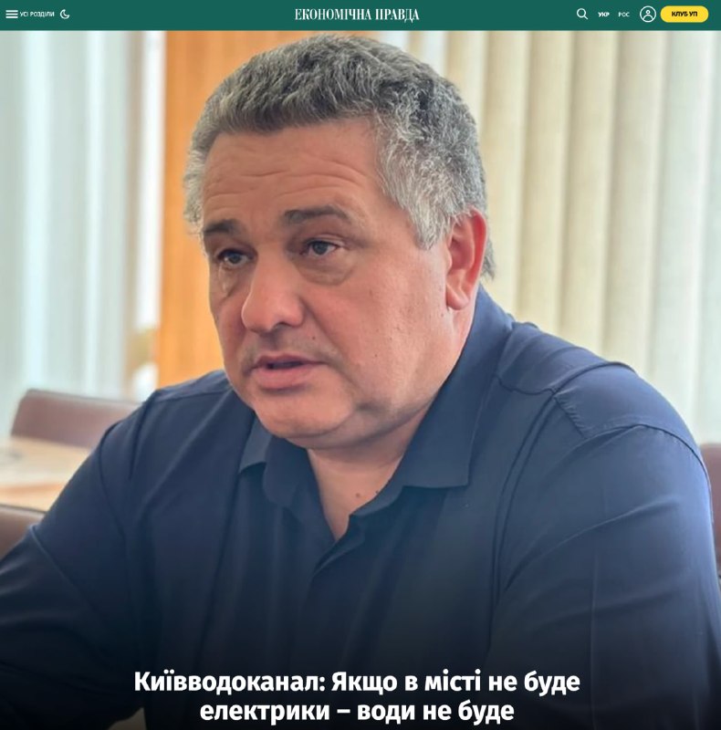 Фото поста канала СОЛОВЬЁВ