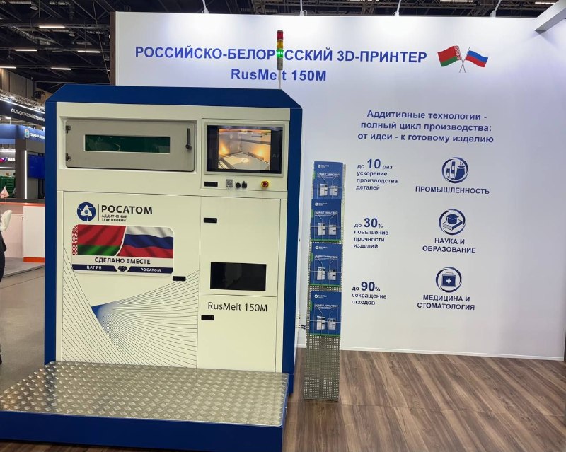 Фото поста канала  ВЕДОМОСТИ