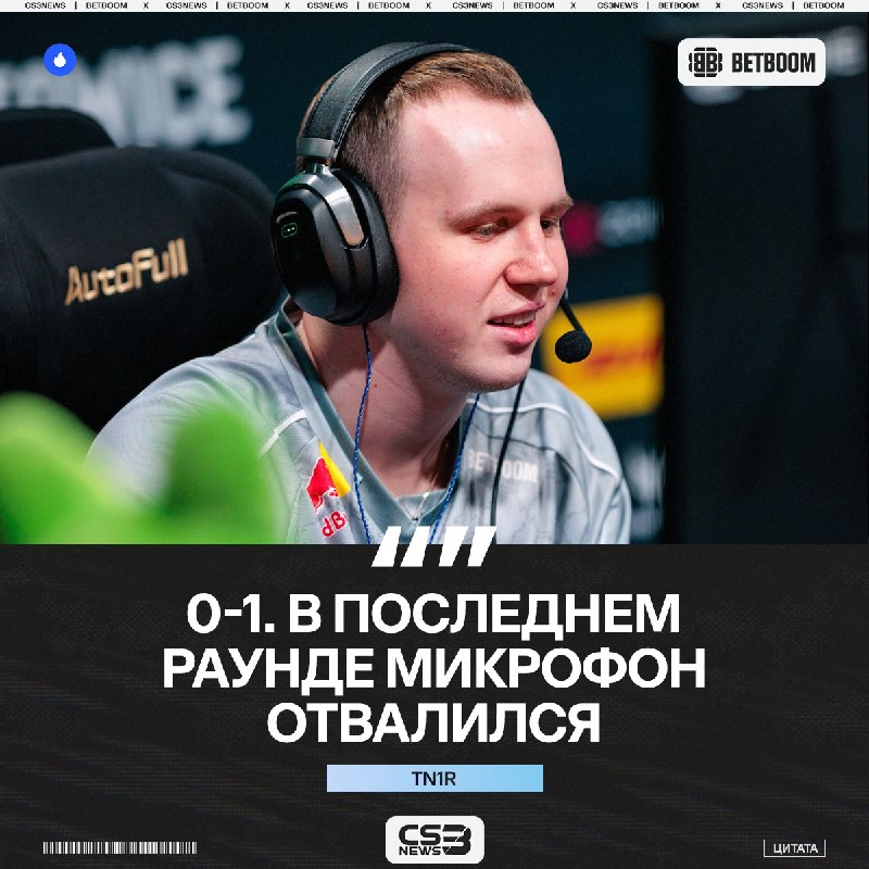 Фото поста канала CS3NEWS | Counter-Strike 2