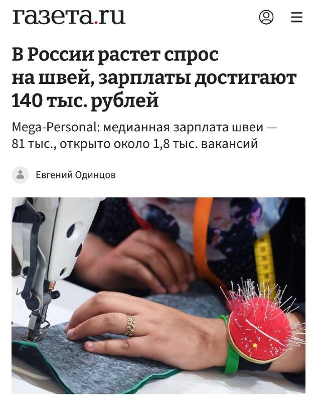 Фото поста канала  ЗИ - ЗЛОЙ ИЖЕВЧАНИН / НОВОСТИ УДМУРТИИ и Ижевска