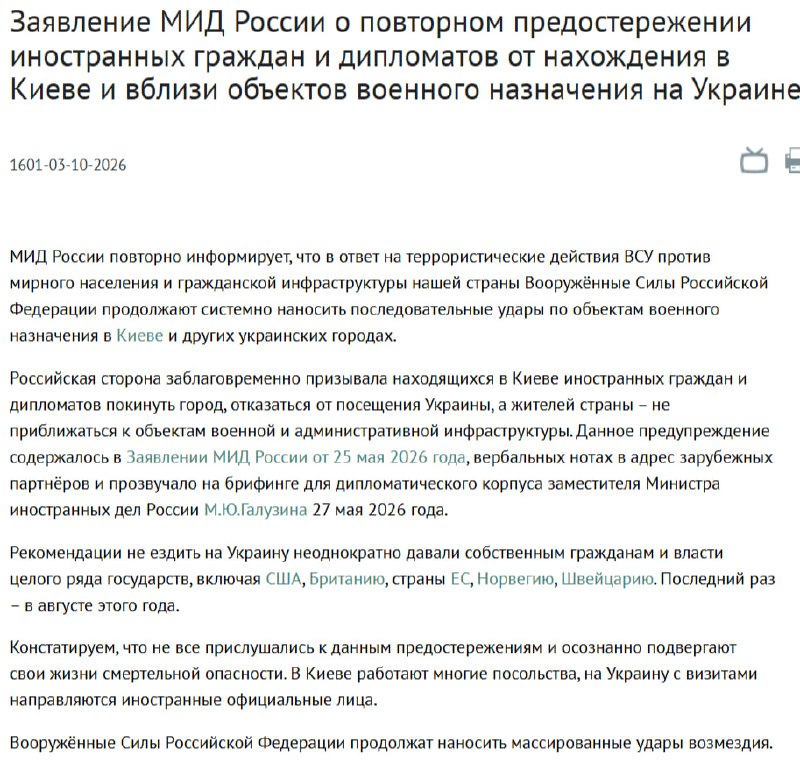 Фото поста канала Два майора