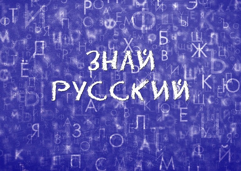 Фото поста канала  Русский МедиаФронт