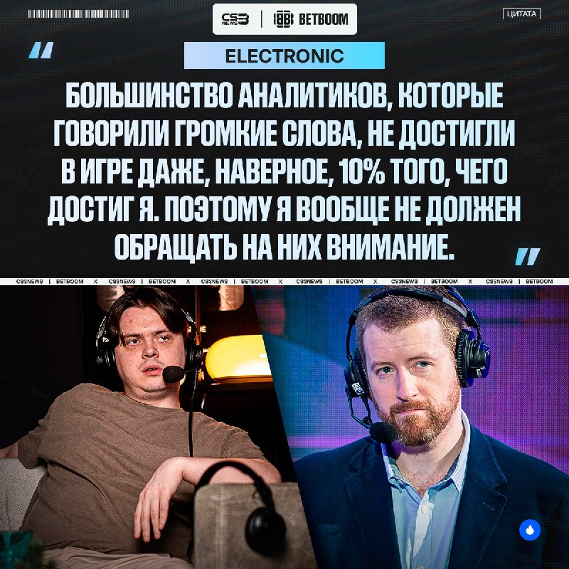 Фото поста канала CS3NEWS | Counter-Strike 2