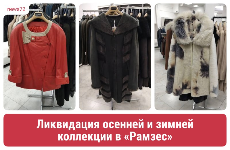 Фото поста канала  Новости Тюмени | 72.RU