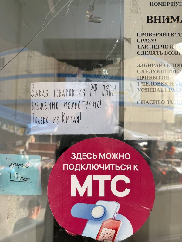 Фото поста канала  Моя Макеевка