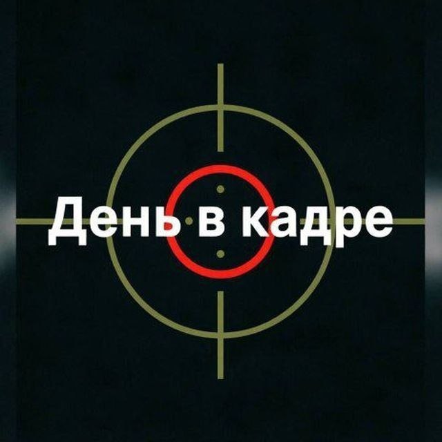 Фото поста канала LPR оповещения, тревоги, отмены режима тревог