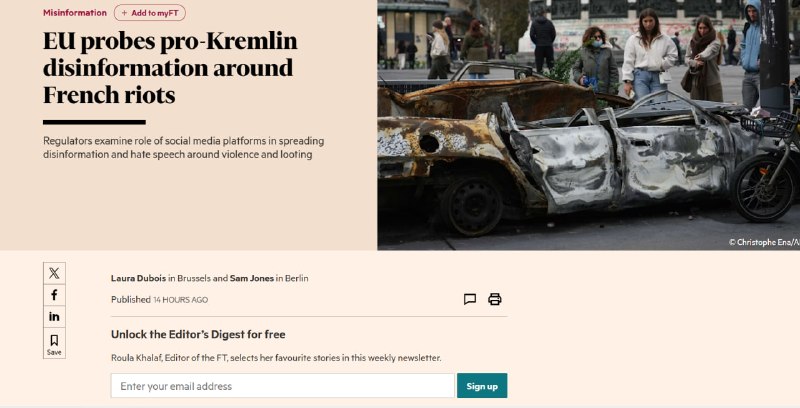 Фото поста канала  Собственный корреспондент