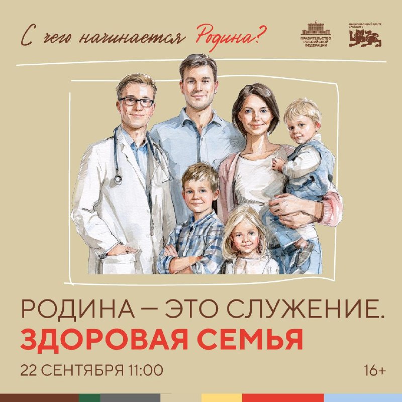 Фото поста канала Куда сходить в Москве