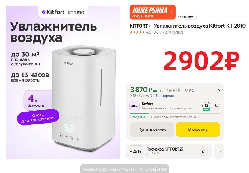 Фото поста канала AliExpress - Халявщики