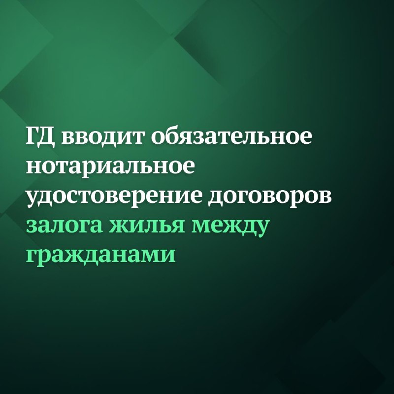 Фото поста канала Дума ТВ