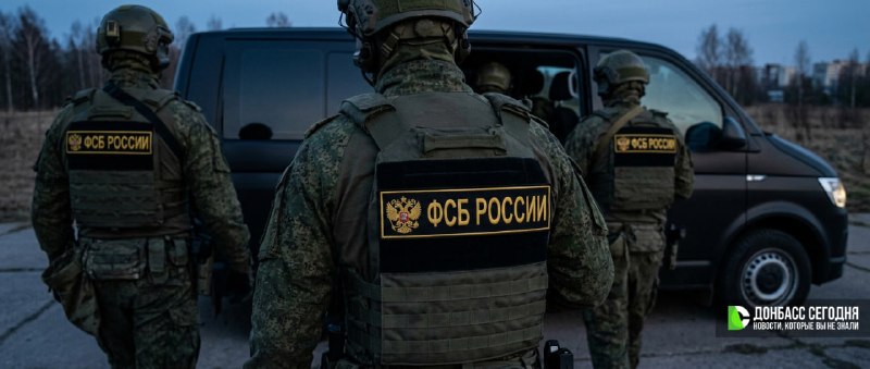 Фото поста канала  Донбасс Сегодня