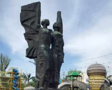 Фото поста канала  Новости Ростова - Rostovnews61