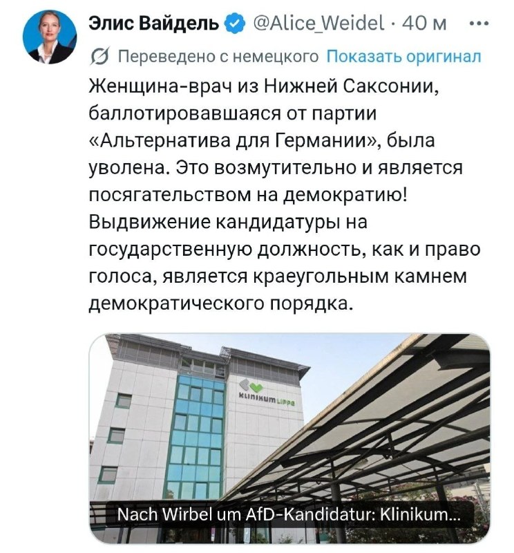 Фото поста канала Дмитрий  Василец