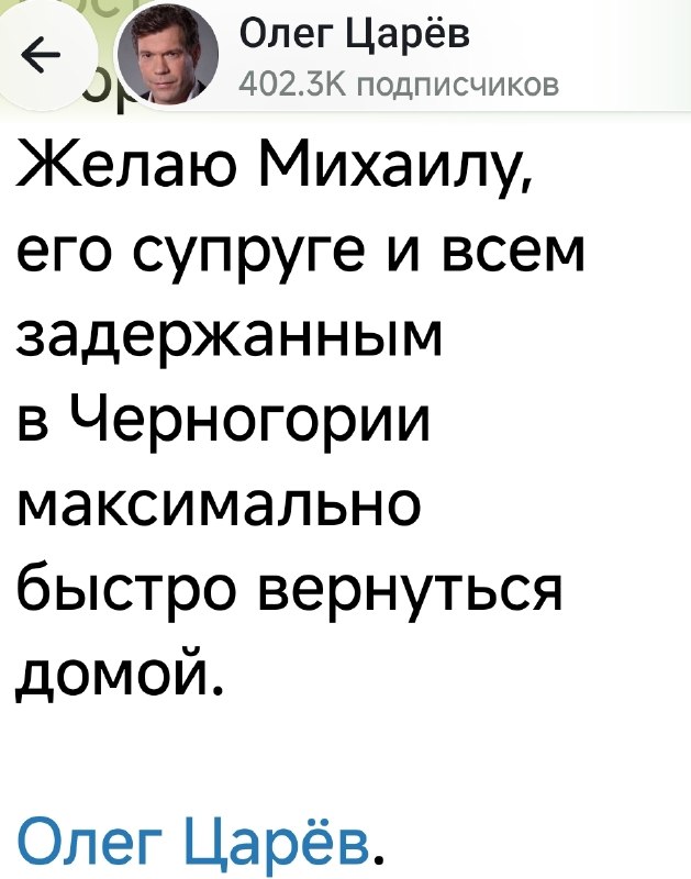 Фото поста канала  Плиточник на удалёнке