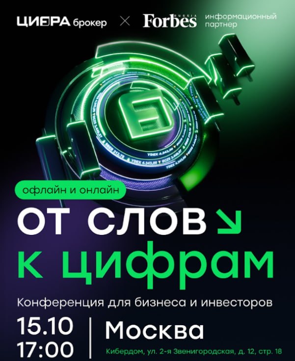 Фото поста канала  СМАРТЛАБ НОВОСТИ