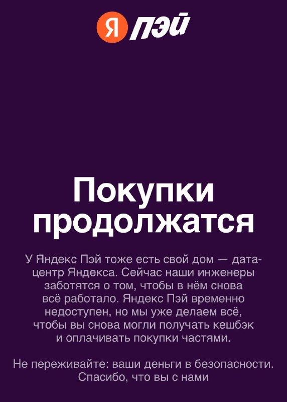 Фото поста канала Maisto