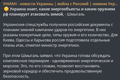 Фото поста канала  Одесское Общественное Телевидение Z