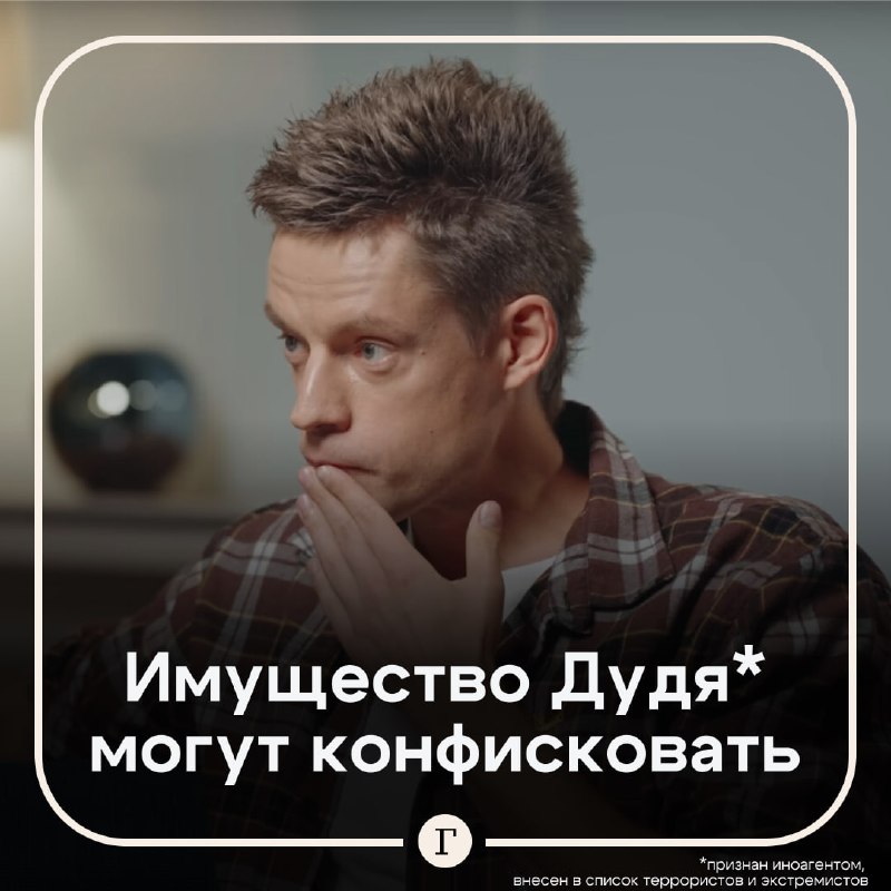 Фото поста канала  Газета.Ru