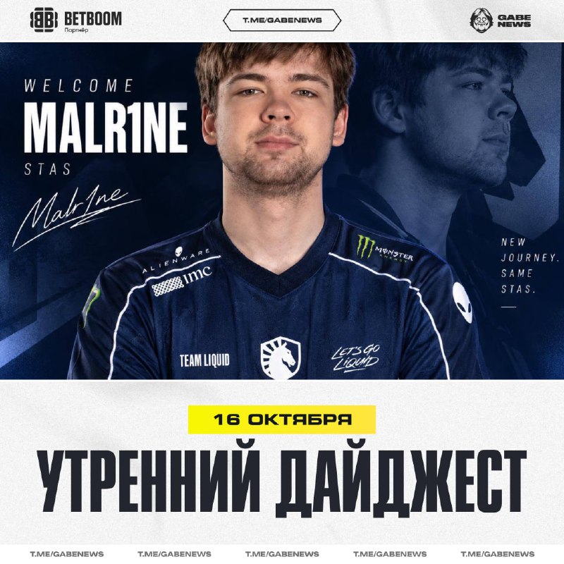 Фото поста канала Gabe News | Dota 2
