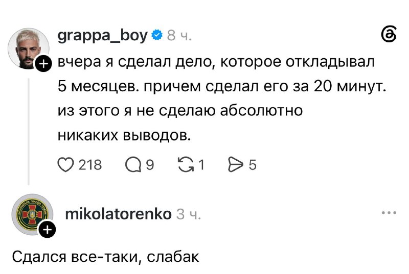 Фото поста канала Техномотель 