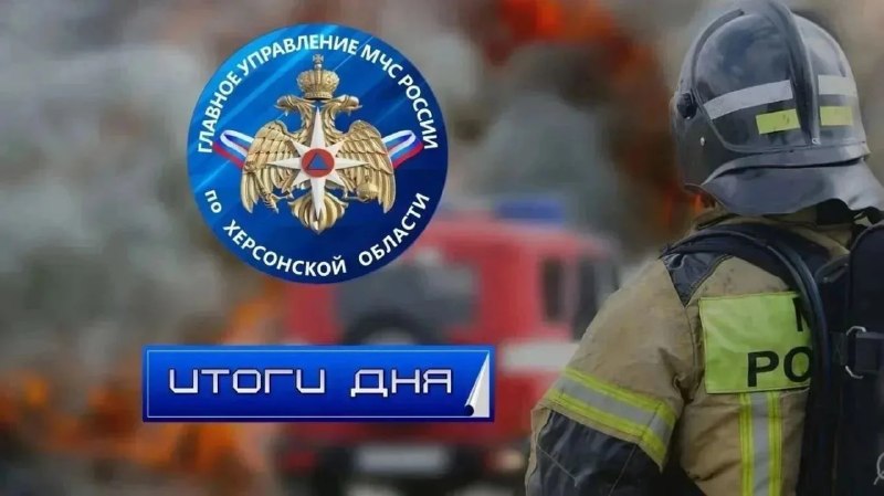 Фото поста канала  Новости Херсонщины