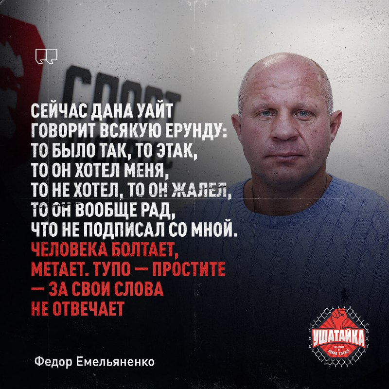 Фото поста канала Спорт-Экспресс | Sport-Express
