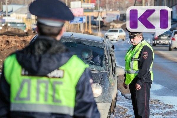 Фото поста канала  Мониторинг 11 Республика Коми