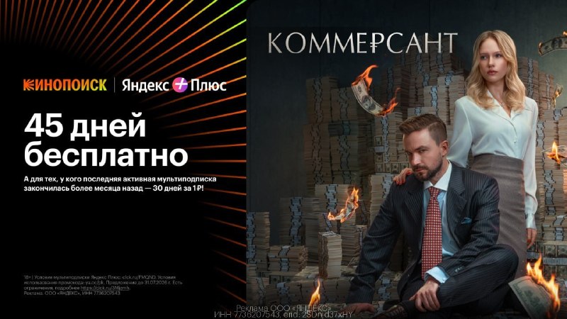 Фото поста канала ФИЛЬМЫ КИНО СЕРИАЛЫ 