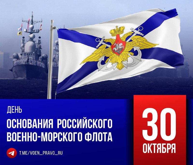 Фото поста канала Правовой уголок офицера