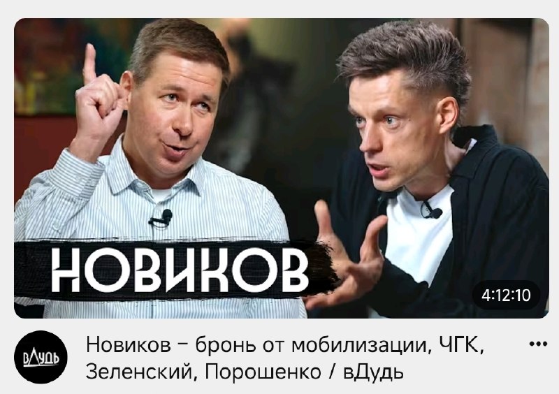 Фото поста канала  Придыбайло