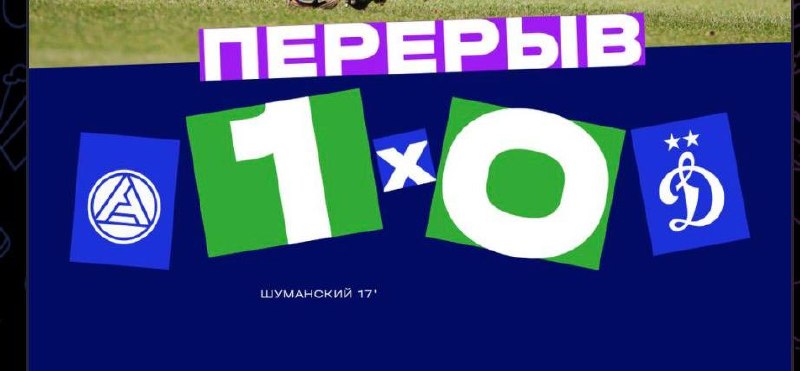 Фото поста канала  Потомственный