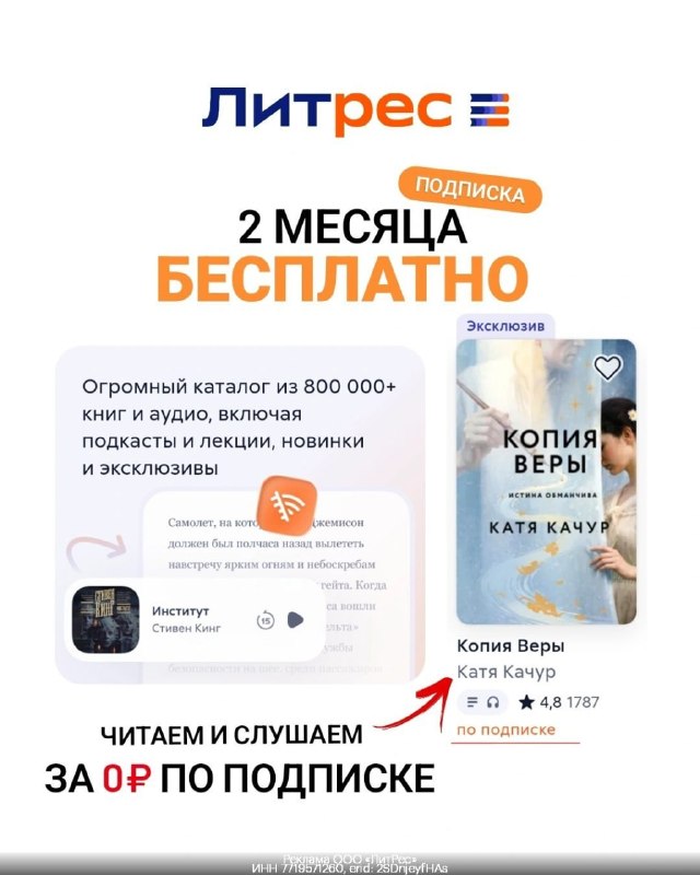 Фото поста канала СЛИВ ХАЛЯВЫ 🎁
