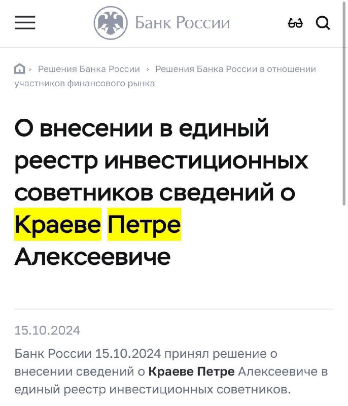 Фото поста канала  SosisochnayaGazeta