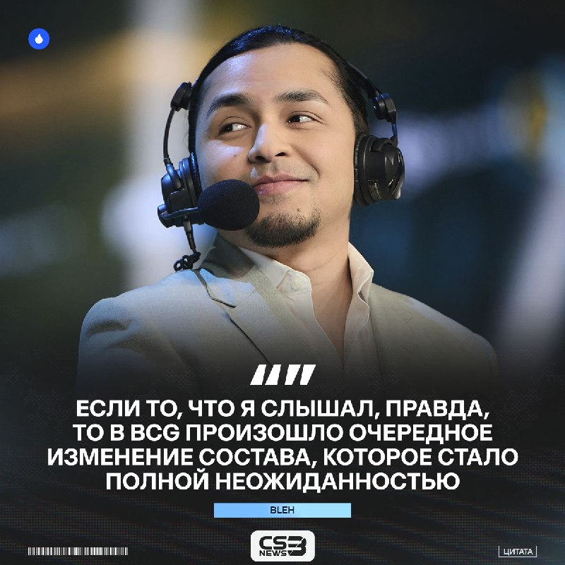 Фото поста канала CS3NEWS | Counter-Strike 2