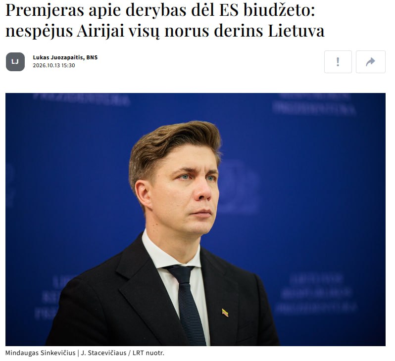 Фото поста канала  BALTNEWS