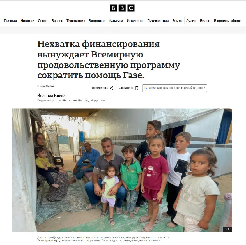 Фото поста канала  BALTNEWS